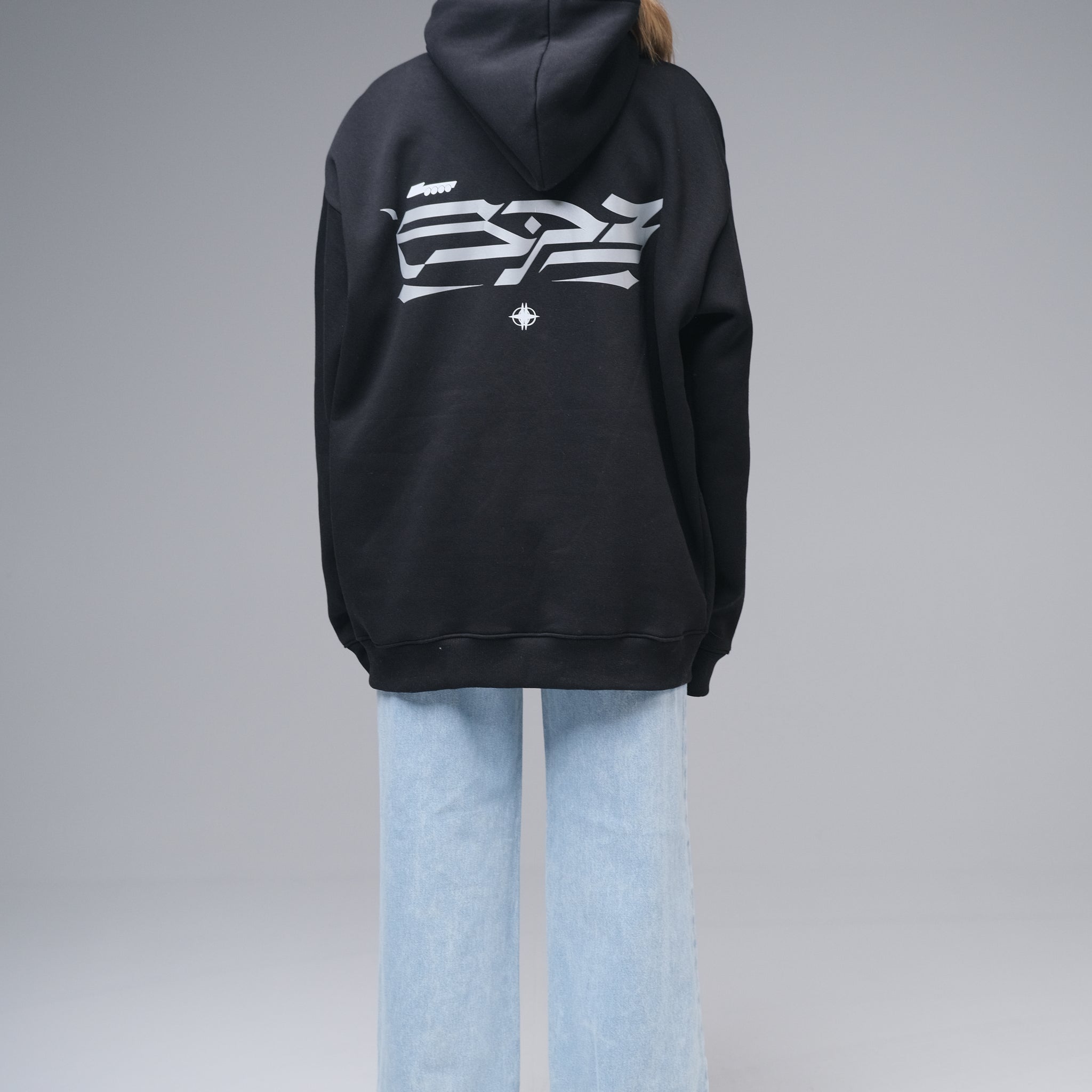 Urdu Reflective Oversized Hoodie