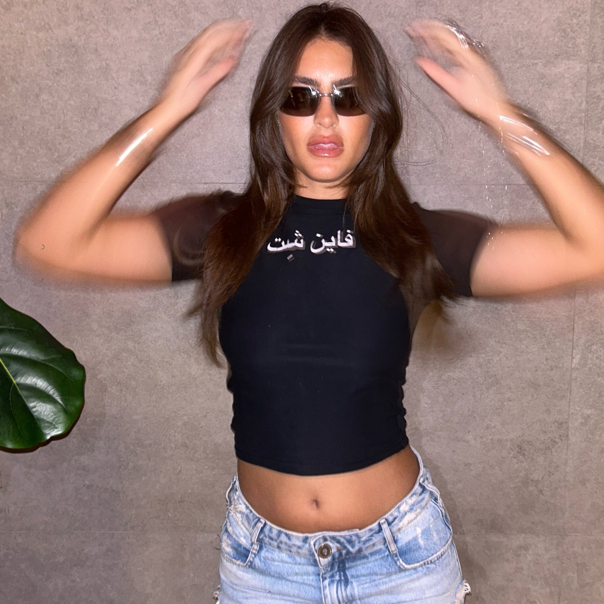 Fine Shit Baby Top (LAST ITEM)